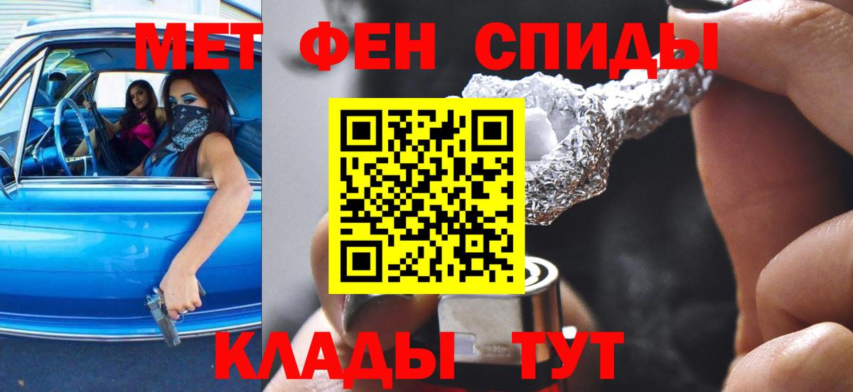 АМФЕТАМИН  АМФ Розовый  АМФЕТАМИН  ОМГ ОМГ   Вход с VPN  Кольчугино 