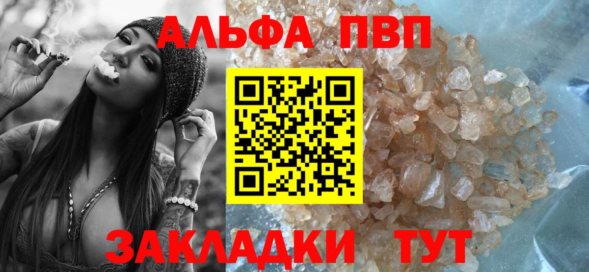 A PVP СК Кольчугино
