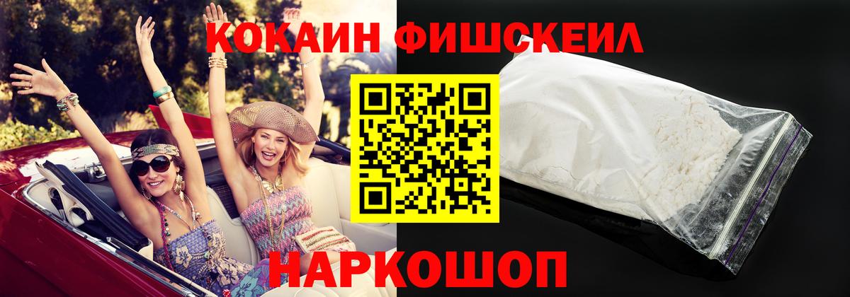 КОКАИН 98% Кольчугино