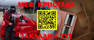 амфетамин Краснознаменск