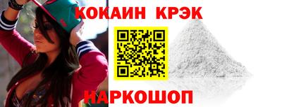 амфетамин Краснознаменск