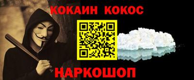 спиды Краснокаменск