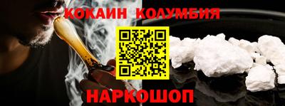 амфетамин Краснознаменск