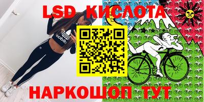 спиды Краснокаменск
