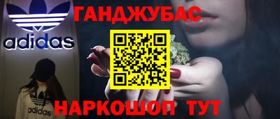 амфетамин Краснознаменск