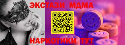 спиды Краснокаменск