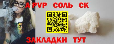 амфетамин Краснознаменск
