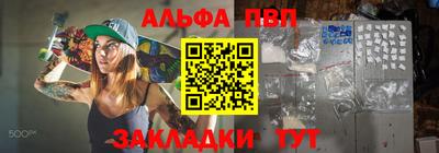 спиды Краснокаменск
