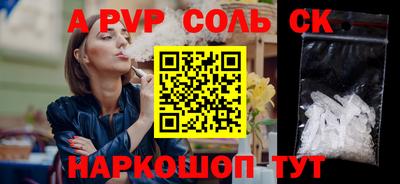 спиды Краснокаменск