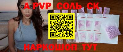 спиды Краснокаменск