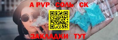амфетамин Краснознаменск