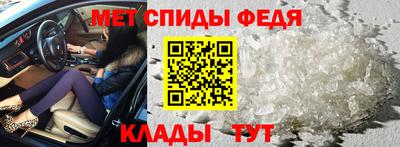 спиды Краснокаменск