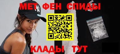 спиды Краснокаменск