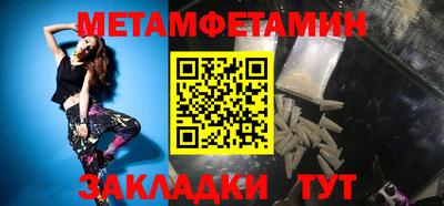спиды Краснокаменск