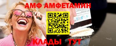 амфетамин Краснознаменск
