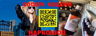 спиды Краснокаменск