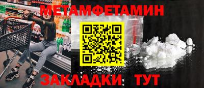 спиды Краснокаменск