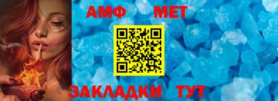 амфетамин Краснознаменск