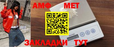 амфетамин Краснознаменск