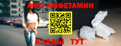 амфетамин Краснознаменск