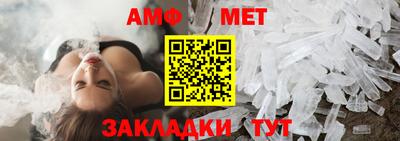 амфетамин Краснознаменск