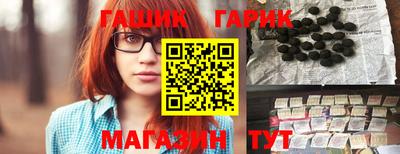 спиды Краснокаменск