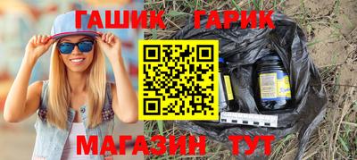амфетамин Краснознаменск