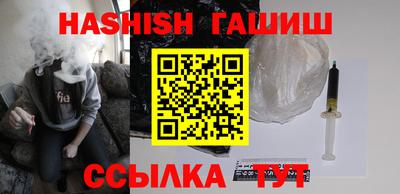 амфетамин Краснознаменск