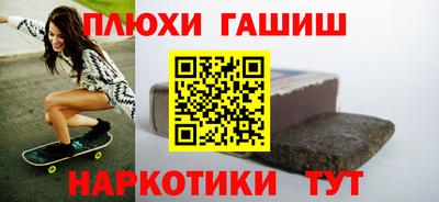 дурь Краснодар