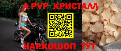 амфетамин Краснознаменск