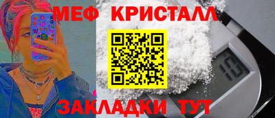 спиды Краснокаменск