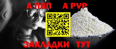 амфетамин Краснознаменск