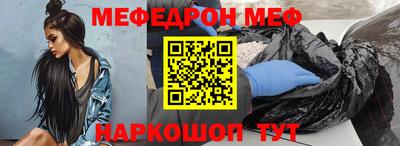 спиды Краснокаменск