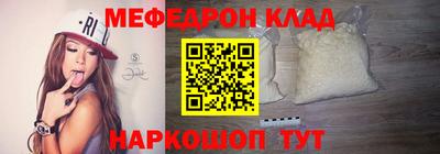 спиды Краснокаменск