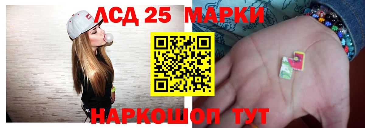 ЛСД экстази ecstasy  Лсд 25 экстази кислота  Вход с VPN  Кольчугино 