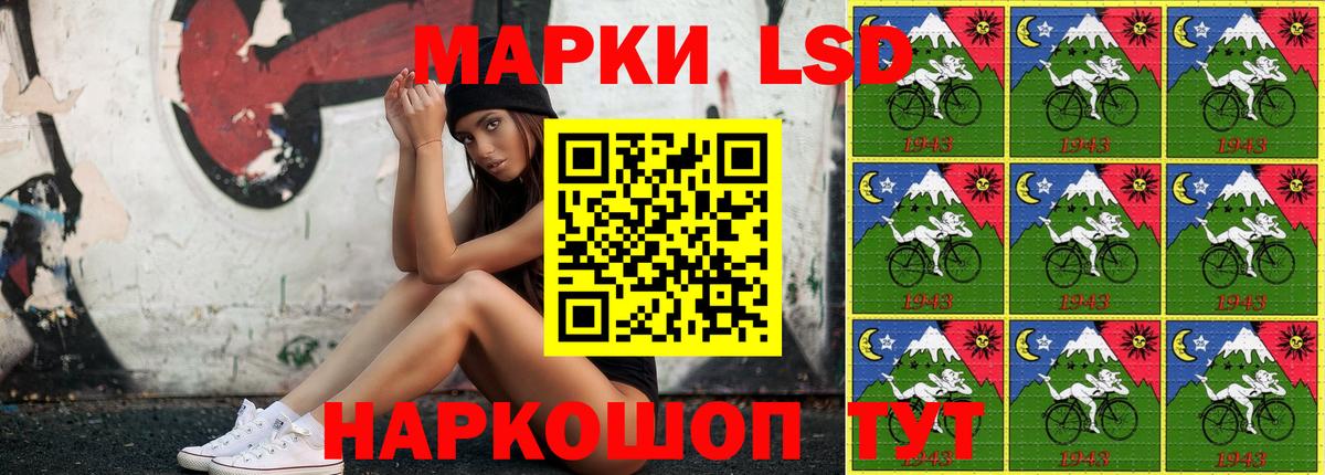 Кольчугино  Наркотические марки 1,8мг  Вход с VPN 