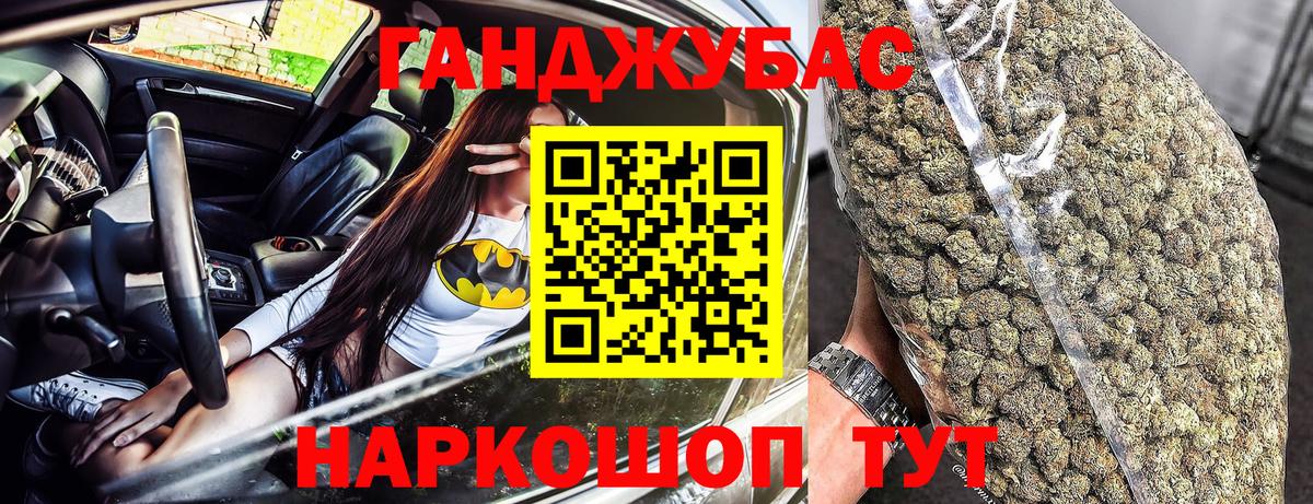 МАРИХУАНА SATIVA & INDICA  Марихуана семена  Кольчугино  Вход с VPN  Марихуана Ganja 